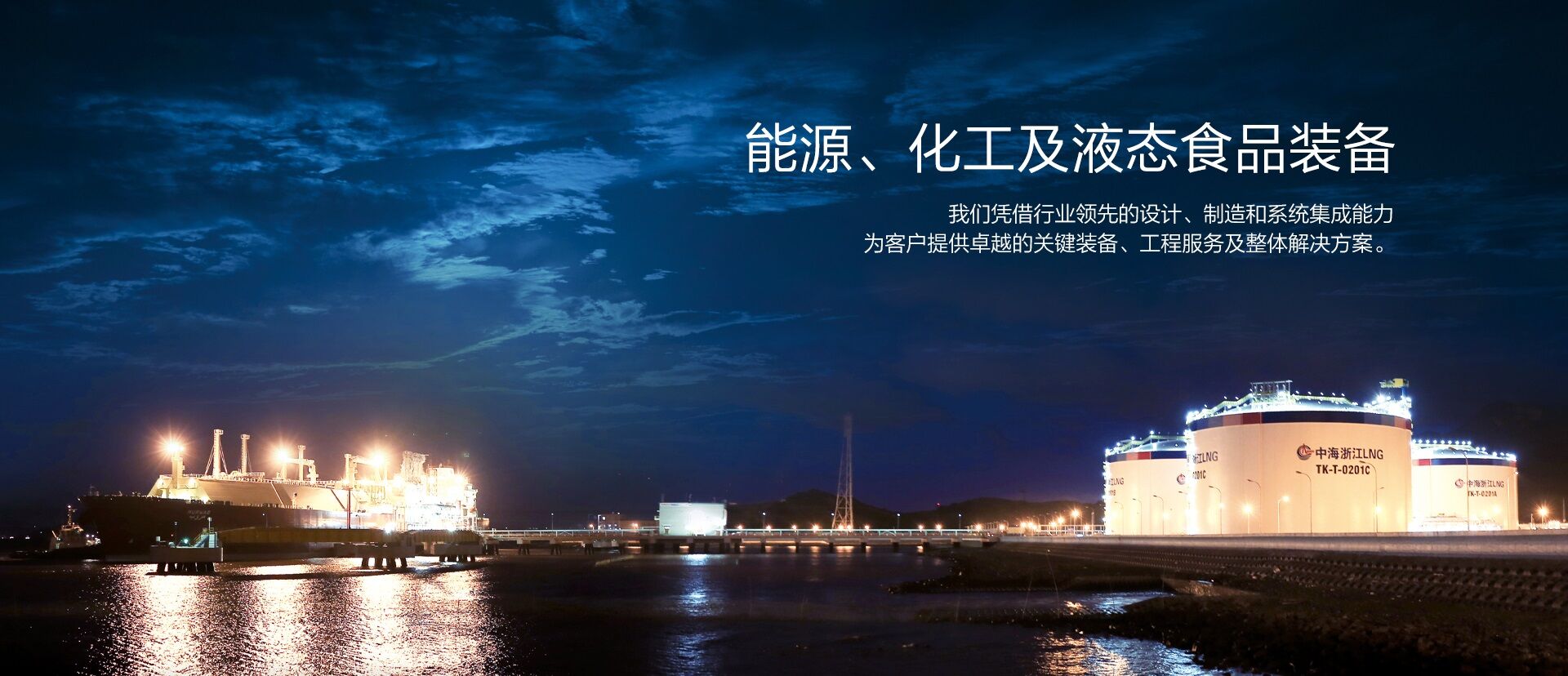 亚星管理平台集团