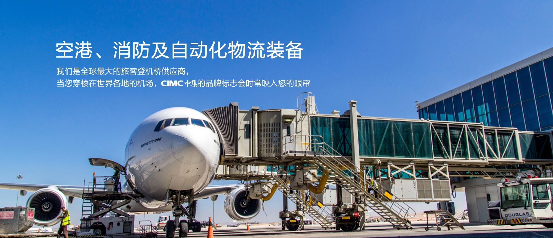 亚星管理平台集团